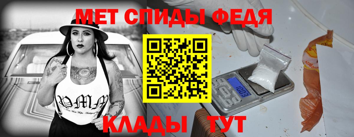 Амфетамин 98% Карачаевск