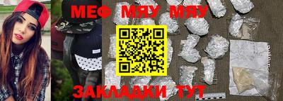 mix Уссурийск