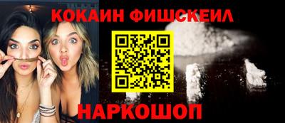 mix Уссурийск