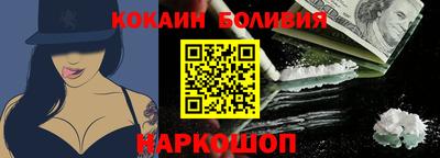 кокаин Усть-Илимск