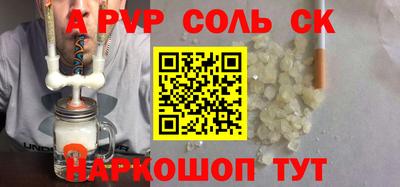 apvp Усть-Джегута
