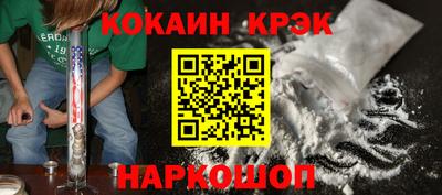 кокаин Усть-Илимск