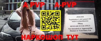 apvp Усть-Джегута