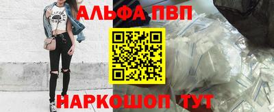 apvp Усть-Джегута