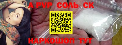 apvp Усть-Джегута