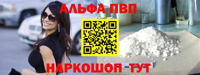 apvp Усть-Джегута