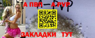 apvp Усть-Джегута