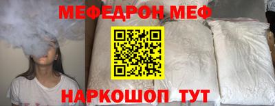 mix Уссурийск