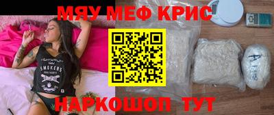 дистиллят марихуана Добрянка
