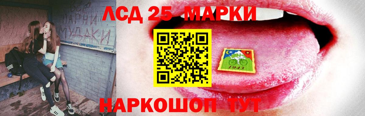 ЛСД экстази ecstasy Карачаевск