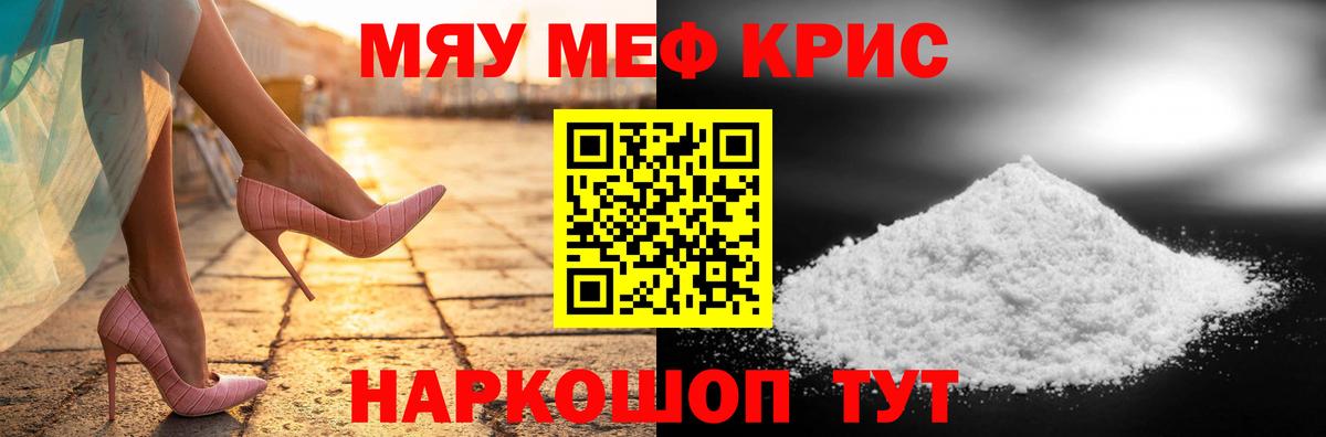 Лсд 25  Alpha PVP СК кристаллы  Каннабис  Купить закладку  Вход с VPN  Карачаевск  Метамфетамин  Меф МЯУ МЯУ кристаллы  Cocaine  ГАШ 