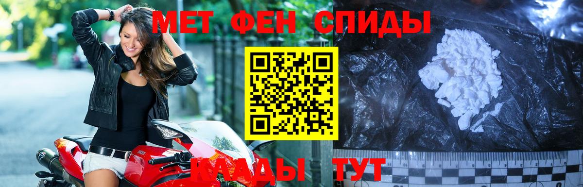 Метамфетамин Декстрометамфетамин 99.9%  Метамфетамин Декстрометамфетамин 99.9%  Вход с VPN  Карачаевск 