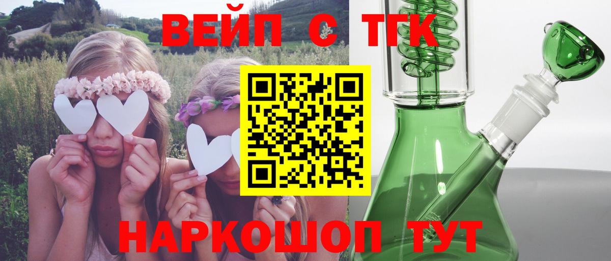 Дистиллят ТГК гашишное масло  Вход с VPN  сколько стоит  Карачаевск  ТГК THC oil 