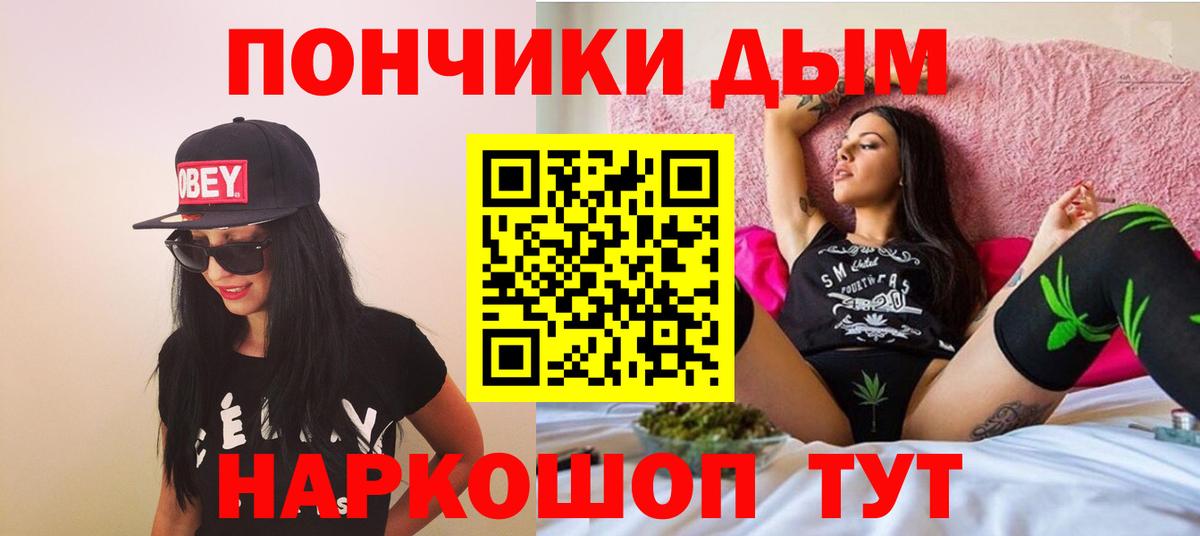 Карачаевск  МАРИХУАНА OG Kush  Вход с VPN  Каннабис план  Марихуана MAZAR 